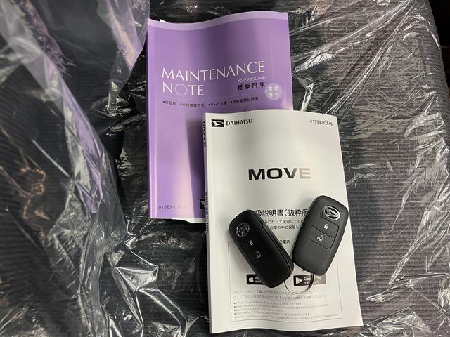 ムーヴG2WD プッシュスタート 片側電動スライドドア コーナーセンサー アイドリングストップ オートライト オートマチックハイビーム 電動パーキングブレーキ オートブレーキホールド LEDヘッドライト(愛媛県)の中古車