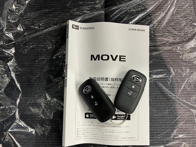 ムーヴG2WD プッシュスタート 片側電動スライドドア コーナーセンサー アイドリングストップ オートライト オートマチックハイビーム 電動パーキングブレーキ オートブレーキホールド LEDヘッドライト(愛媛県)の中古車