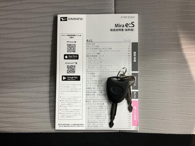 ミライースX SAIII2WD オートライト LEDヘッドライト コーナーセンサー アイドリングストップ 盗難防止装置 Bluetooth USB AUX(愛媛県)の中古車