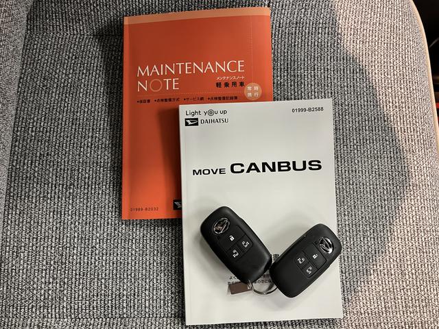 ムーヴキャンバスストライプスG2WD プッシュスタート 両側電動スライドドア コーナーセンサー アイドリングストップ オートライト オートマチックハイビーム 運転席・助手席シートヒーター 電動パーキングブレーキ ベンチシート(愛媛県)の中古車