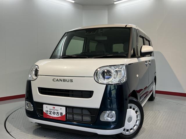 ムーヴキャンバスストライプスG2WD プッシュスタート 両側電動スライドドア コーナーセンサー アイドリングストップ オートライト オートマチックハイビーム 運転席・助手席シートヒーター 電動パーキングブレーキ ベンチシート(愛媛県)の中古車