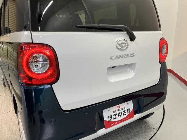 ムーヴキャンバスストライプスG2WD プッシュスタート 両側電動スライドドア コーナーセンサー アイドリングストップ オートライト オートマチックハイビーム 運転席・助手席シートヒーター 電動パーキングブレーキ ベンチシート(愛媛県)の中古車