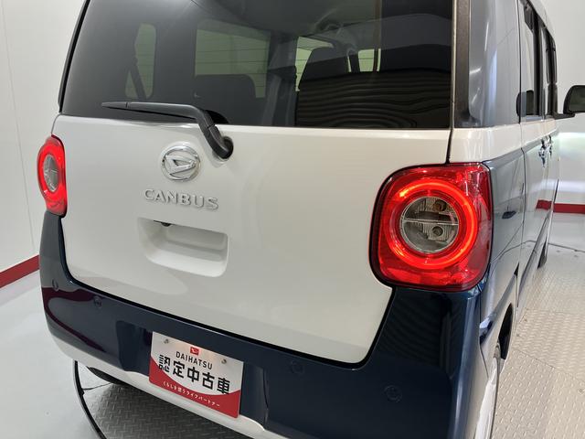 ムーヴキャンバスストライプスG2WD プッシュスタート 両側電動スライドドア コーナーセンサー アイドリングストップ オートライト オートマチックハイビーム 運転席・助手席シートヒーター 電動パーキングブレーキ ベンチシート(愛媛県)の中古車