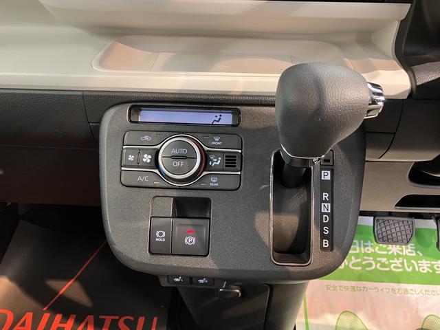 ムーヴキャンバスストライプスG2WD プッシュスタート 両側電動スライドドア コーナーセンサー アイドリングストップ オートライト オートマチックハイビーム 運転席・助手席シートヒーター 電動パーキングブレーキ ベンチシート(愛媛県)の中古車