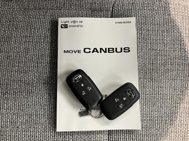 ムーヴキャンバスストライプスG2WD プッシュスタート 両側電動スライドドア コーナーセンサー アイドリングストップ オートライト オートマチックハイビーム 運転席・助手席シートヒーター 電動パーキングブレーキ ベンチシート(愛媛県)の中古車