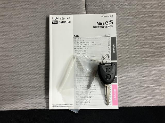 ミライースL SAIIIメモリーナビ フルセグTV バックカメラ ナビ連動ドラレコ ETC車載器 オートライト キーレスエントリー アイドリングストップ スマートアシストIII(愛媛県)の中古車