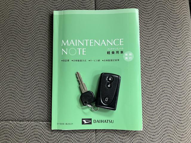 タントXCDステレオ オートエアコン キーフリー 左スライド電動ドア 電動格納ドアミラー アルミホイール ベンチシート アイドリングストップ(愛媛県)の中古車