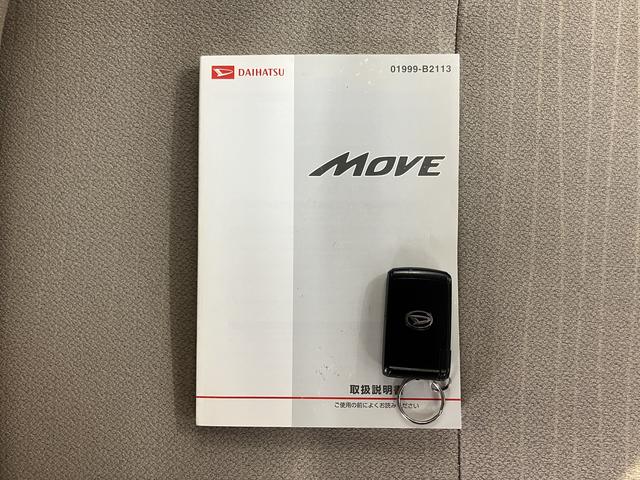 ムーヴＸリミテッドバックモニター　ワンセグＴＶ　ＣＤ　ＥＴＣ　プッシュスタート　アイドリングストップ　ベンチシート　電動格納ドアミラー　キーフリーシステム（愛媛県）の中古車