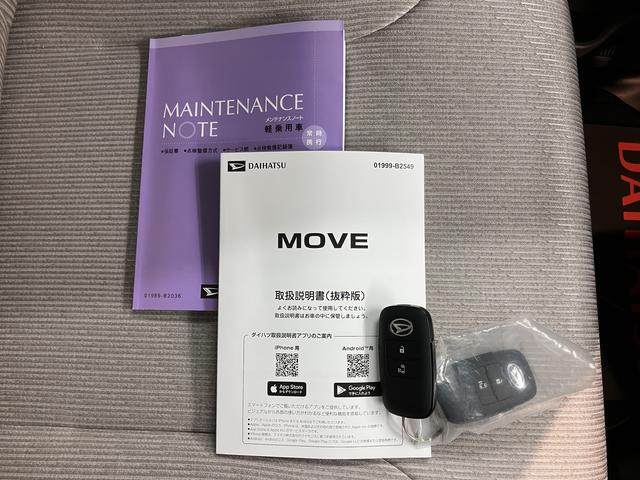 ムーヴX2WD CVT車 USB Bluetooth 左側電動スライドドア プッシュスタート アイドリングストップ 障害物センサー ベンチシート オートライト LEDヘッドライト 電動格納ドアミラー(愛媛県)の中古車