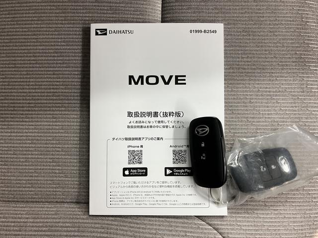 ムーヴX2WD CVT車 USB Bluetooth 左側電動スライドドア プッシュスタート アイドリングストップ 障害物センサー ベンチシート オートライト LEDヘッドライト 電動格納ドアミラー(愛媛県)の中古車