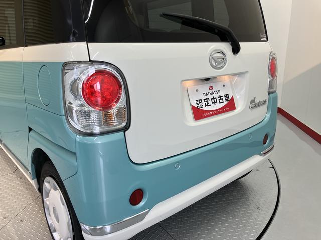 ムーヴキャンバスGメイクアップVS SAIII純正ナビ パノラマモニター フルセグTV CD DVD USB Bluetooth ドラレコ ETC 両側電動スライドドア 運転席シートヒーター オートライト LEDヘッドライト 電動格納ドアミラー(愛媛県)の中古車