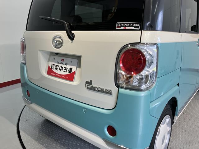 ムーヴキャンバスGメイクアップVS SAIII純正ナビ パノラマモニター フルセグTV CD DVD USB Bluetooth ドラレコ ETC 両側電動スライドドア 運転席シートヒーター オートライト LEDヘッドライト 電動格納ドアミラー(愛媛県)の中古車