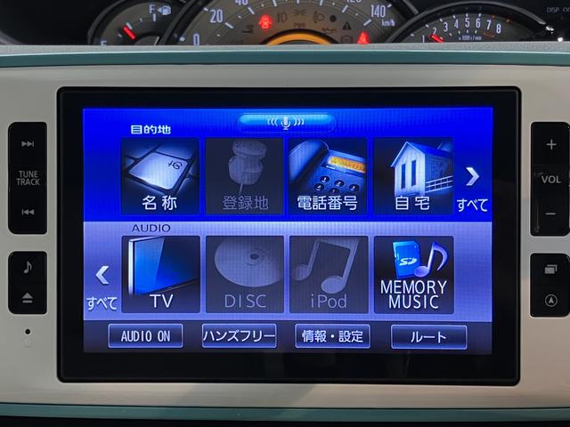 ムーヴキャンバスGメイクアップVS SAIII純正ナビ パノラマモニター フルセグTV CD DVD USB Bluetooth ドラレコ ETC 両側電動スライドドア 運転席シートヒーター オートライト LEDヘッドライト 電動格納ドアミラー(愛媛県)の中古車
