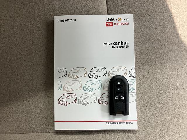 ムーヴキャンバスGメイクアップVS SAIII純正ナビ パノラマモニター フルセグTV CD DVD USB Bluetooth ドラレコ ETC 両側電動スライドドア 運転席シートヒーター オートライト LEDヘッドライト 電動格納ドアミラー(愛媛県)の中古車