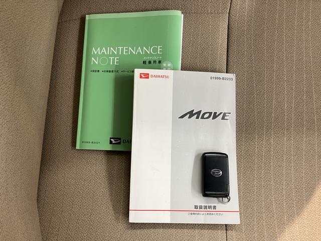 ムーヴXリミテッド純正ナビ バックモニター ワンセグTV CD プッシュスタート アイドリングストップ ベンチシート 電動格納ドアミラー キーフリーシステム 純正アルミホイール(愛媛県)の中古車