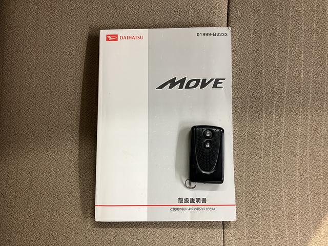 ムーヴXリミテッド純正ナビ バックモニター ワンセグTV CD プッシュスタート アイドリングストップ ベンチシート 電動格納ドアミラー キーフリーシステム 純正アルミホイール(愛媛県)の中古車