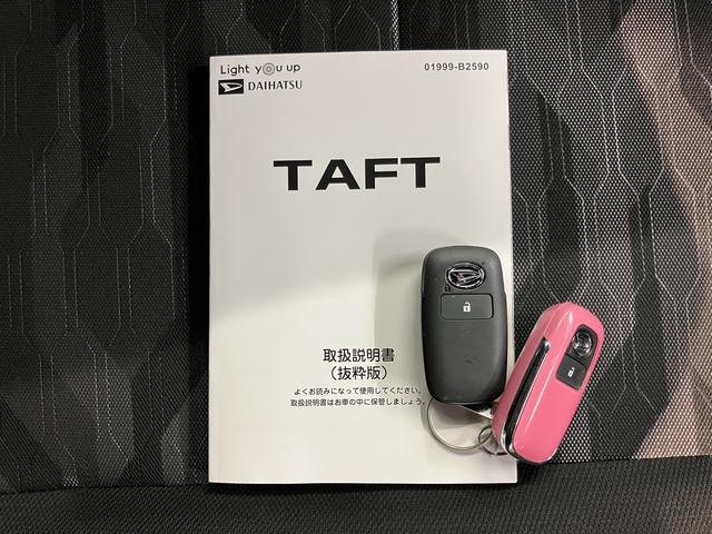 タフトGCD オートライト LEDヘッドライト 前席シートヒーター 電動パーキング プッシュスタート アイドリングストップ 障害物センサー 電動格納ドアミラー キーフリーシステム バックカメラ装着車(愛媛県)の中古車