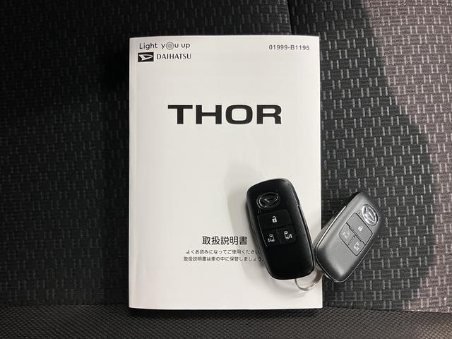 トールG純正ナビ バックモニター フルセグTV CD DVD USB Bluetooth ETC ドラレコ 両側電動スライドドア オートライト LEDヘッドライト プッシュスタート アイドリングストップ(愛媛県)の中古車