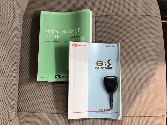 ミライースL メモリアルエディション2WD CVT車 マニュアルエアコン パワステ パワーウィンドウ 運転席エアバッグ 助手席エアバッグ アイドリングストップ(愛媛県)の中古車