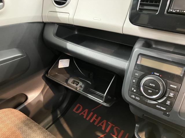 モコＧ純正ナビ　バックモニター　ＣＤ　ＤＶＤ　社外ドラレコ　ＥＴＣ　プッシュスタート　ベンチシート　電動格納ドアミラー　キーフリーシステム（愛媛県）の中古車