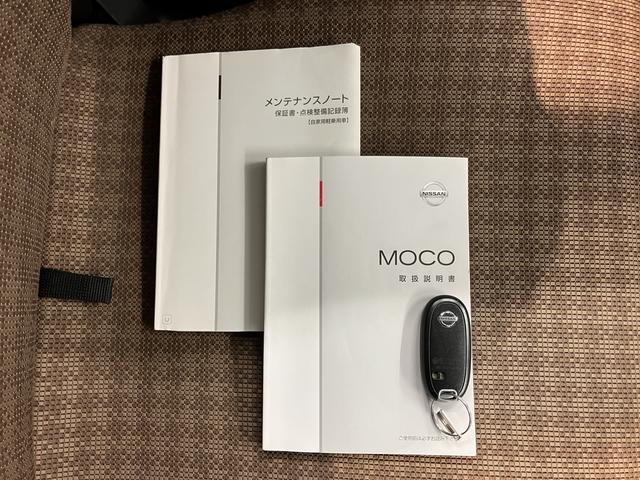 モコＧ純正ナビ　バックモニター　ＣＤ　ＤＶＤ　社外ドラレコ　ＥＴＣ　プッシュスタート　ベンチシート　電動格納ドアミラー　キーフリーシステム（愛媛県）の中古車