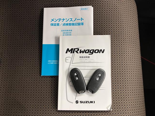 ＭＲワゴンＸディスプレイオーディオ　バックカメラ　ＥＴＣ車載器　オートエアコン　プッシュスタート　電動格納ドアミラー　ベンチシート（愛媛県）の中古車