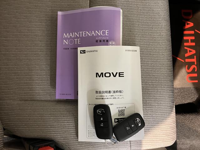 ムーヴX2WD CVT 左側電動スライドドア スマートアシスト オートライト LEDヘッドライト プッシュスタート アイドリングストップ オーディオレス バックカメラ(愛媛県)の中古車