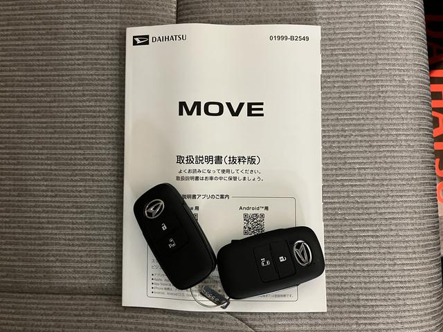 ムーヴX2WD CVT 左側電動スライドドア スマートアシスト オートライト LEDヘッドライト プッシュスタート アイドリングストップ オーディオレス バックカメラ(愛媛県)の中古車