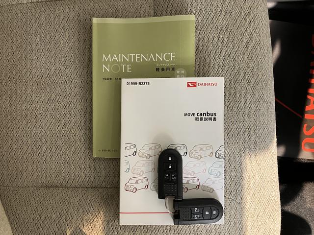 ムーヴキャンバスＸリミテッド　ＳＡII純正ナビ　バックカメラ　地上デジタルＴＶ　ＥＴＣ　プッシュスタート　両側電動スライドドア　ＳＡＩＩ　オートライト　アイドリングストップ　キーフリーシステム（愛媛県）の中古車