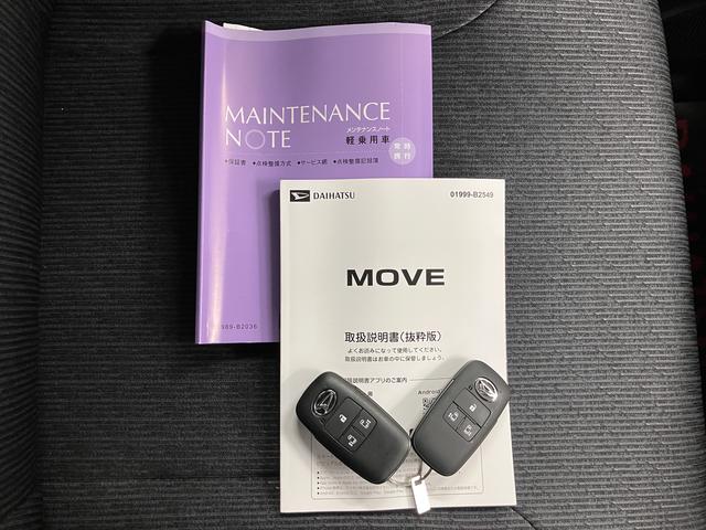 ムーヴＲＳ両側電動スライドドア　スマートアシスト　アダプティブクルーズコントロール　バックカメラ　オートエアコン　オートライト　ＬＥＤヘッドライト　フォグランプ　プッシュスタート　アルミホイール（愛媛県）の中古車