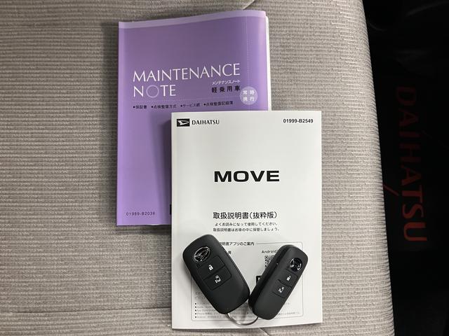 ムーヴＸ片側電動スライドドア　スマートアシスト　プッシュスタート　オートエアコン　オートライト　ＬＥＤヘッドライト　電動格納ドアミラー　サイドエアバッグ　ベンチシート（愛媛県）の中古車