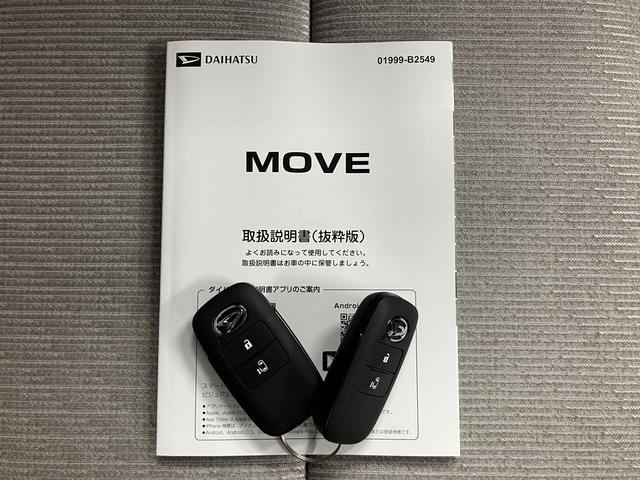 ムーヴＸ片側電動スライドドア　スマートアシスト　プッシュスタート　オートエアコン　オートライト　ＬＥＤヘッドライト　電動格納ドアミラー　サイドエアバッグ　ベンチシート（愛媛県）の中古車