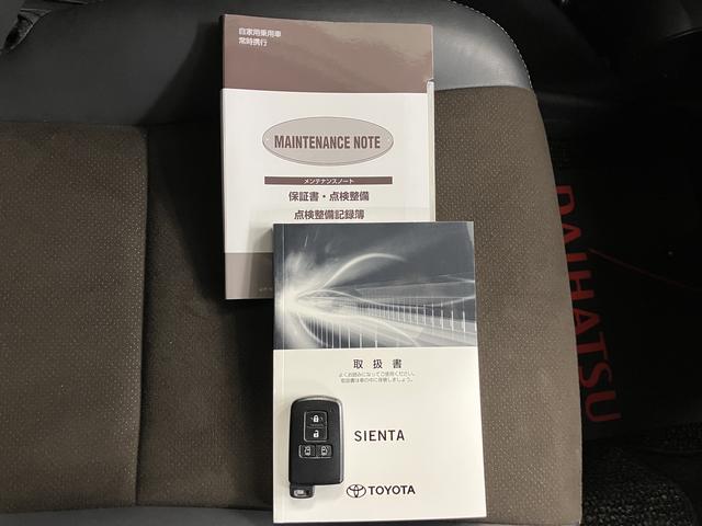 シエンタハイブリッドＧ　クエロ純正ナビバック　カメラ　地上デジタルＴＶ　ドライブレコーダー　両側電動スライドドア　クルーズコントロール　前席シートヒーター　ステアリングホイールヒーター　ＬＥＤヘッドライト　オートライト（愛媛県）の中古車