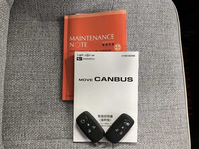 ムーヴキャンバスストライプスＧ両側電動スライドドア　スマートアシスト　９インチディスプレイオーディオ　バックカメラ　フルセグＴＶ　プッシュスタート　　ＬＥＤヘッドライト　フォグランプ　電動パーキング　左右シートヒーター（愛媛県）の中古車