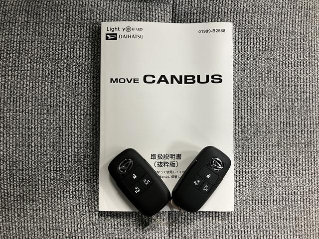 ムーヴキャンバスストライプスＧ両側電動スライドドア　スマートアシスト　９インチディスプレイオーディオ　バックカメラ　フルセグＴＶ　プッシュスタート　　ＬＥＤヘッドライト　フォグランプ　電動パーキング　左右シートヒーター（愛媛県）の中古車