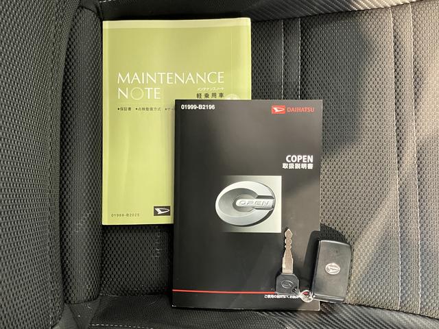 コペンローブ２ＷＤ　プッシュスタート　アイドリングストップ　ＬＥＤヘッドライト　運転席・助手席シートヒーター　純正ＥＴＣ車載器　社外アルミホイール　社外前後ドライブレコーダー　バックモニター　Ｂｌｕｅｔｏｏｔｈ（愛媛県）の中古車