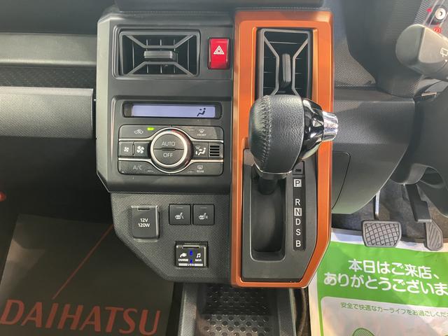 タフトGターボ純正ナビ バックモニター フルセグTV CD DVD USB Bluetooth ドラレコ ETC クルーズコントロール オートライト LEDヘッドライト 前席シートヒーター 電動パーキング(愛媛県)の中古車