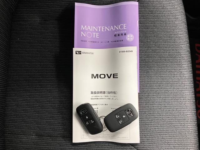 ムーヴＲＳ両側電動スライドドア　ＬＥＤヘッドライト　フォグランプ　アダプティブクルーズコントロール　プッシュスタート　電動パーキング（ホールド機能付き）　バックカメラ　アイドリングストップ　スマートアシスト（愛媛県）の中古車