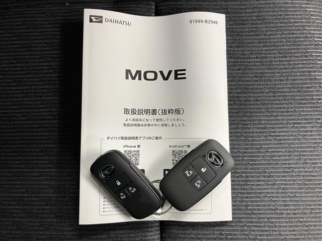 ムーヴＲＳ両側電動スライドドア　ＬＥＤヘッドライト　フォグランプ　アダプティブクルーズコントロール　プッシュスタート　電動パーキング（ホールド機能付き）　バックカメラ　アイドリングストップ　スマートアシスト（愛媛県）の中古車