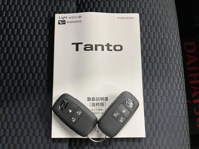 タントカスタムＸ両側電動スライドドア　ＬＥＤヘッドライト　フォグランプ　バックカメラ　オートエアコン　アルミホイール　電動パーキング（ホールド機能付き）　プッシュスタート　電動格納ドアミラー　スマートアシスト（愛媛県）の中古車