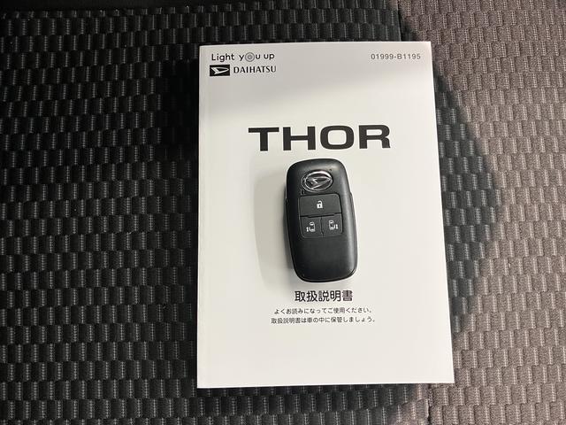 トールカスタムＧ　ターボ２ＷＤ　プッシュスタート　運転席・助手席シートヒーター　電動パーキングブレーキ　両側電動スライドドア　アイドリングストップ　オートライト　ＬＥＤヘッドライト　フロントフォグランプ　純正メモリーナビ（愛媛県）の中古車