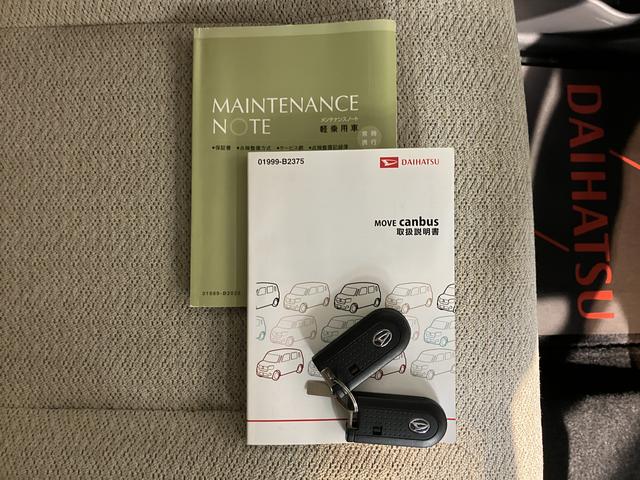 ムーヴキャンバスＸリミテッド　ＳＡII２ＷＤ　プッシュスタート　両側電動スライドドア　アイドリングストップ　オートライト　ＬＥＤヘッドライト　フロントフォグランプ　ベンチシート　純正ナビ　ＥＴＣ車載器　ＣＤ　ＤＶＤ　Ｂｌｕｅｔｏｏｔｈ（愛媛県）の中古車