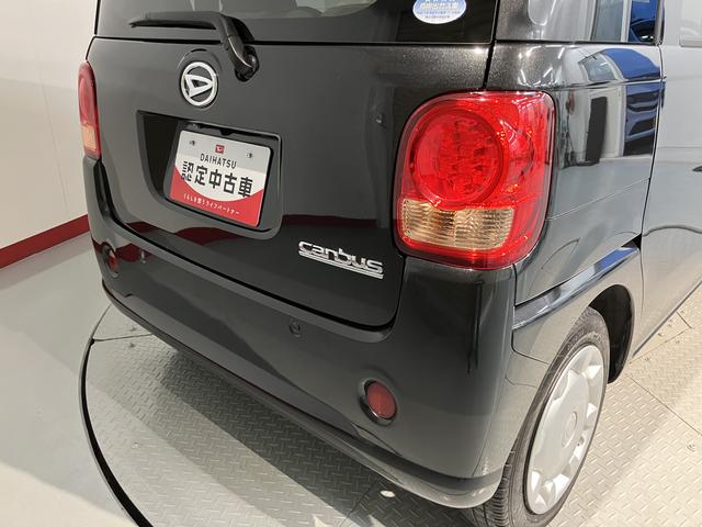 ムーヴキャンバスＸリミテッド　ＳＡII２ＷＤ　プッシュスタート　両側電動スライドドア　アイドリングストップ　オートライト　ＬＥＤヘッドライト　フロントフォグランプ　ベンチシート　純正ナビ　ＥＴＣ車載器　ＣＤ　ＤＶＤ　Ｂｌｕｅｔｏｏｔｈ（愛媛県）の中古車