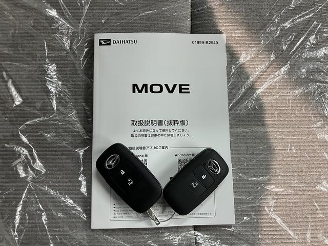 ムーヴＸ２ＷＤ　プッシュスタート　片側電動スライドドア　コーナーセンサー　　アイドリングストップ　オートライト　ＬＥＤヘッドライト　ベンチシート　オートエアコン　オーディオレス　バックカメラ（愛媛県）の中古車