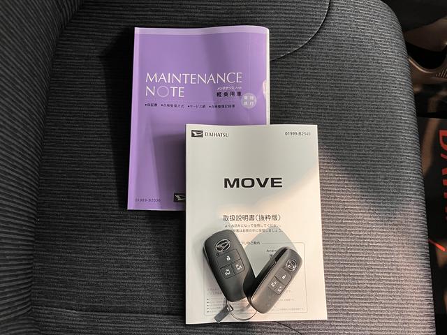 ムーヴＲＳ２ＷＤ　プッシュスタート　両側電動スライドドア　コーナーセンサー　アイドリングストップ　オートライト　ＬＥＤヘッドライト　フロントフォグランプ　ベンチシート　オーディオレス　バックカメラ（愛媛県）の中古車