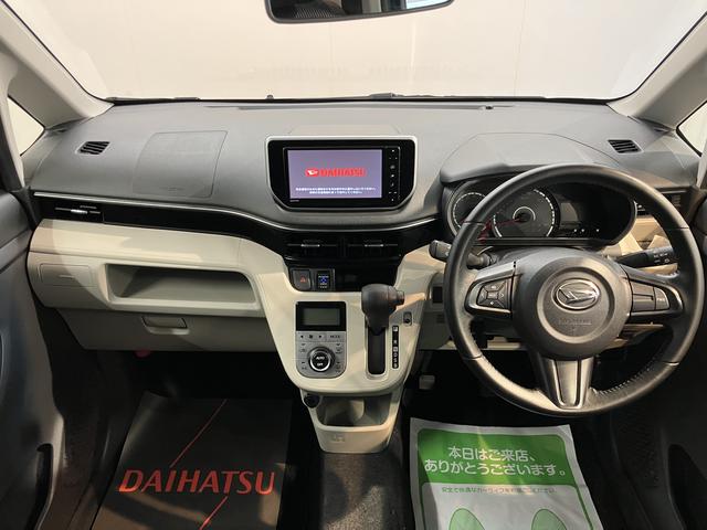 ムーヴＸリミテッドII　ＳＡIII２ＷＤ　プッシュスタート　アイドリングストップ　オートマチックハイビーム　運転席シートヒーター　　ベンチシート　ＬＥＤヘッドライト　純正ナビ　ＣＤ　ＤＶＤ　ＳＤ　Ｂｌｕｅｔｏｏｔｈ　ＵＳＢ（愛媛県）の中古車