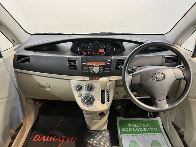 ムーヴＸスペシャル２ＷＤ　ベンチシート　ハロゲンヘッドライト　盗難防止装置　純正ＣＤデッキ　ＣＤ　ＡＭ　ＦＭ（愛媛県）の中古車