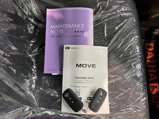 ムーヴＧ２ＷＤ　プッシュスタート　片側電動スライドドア　コーナーセンサー　アイドリングストップ　オートライト　オートマチックハイビーム　電動パーキングブレーキ　オートブレーキホールド　ＬＥＤヘッドライト（愛媛県）の中古車