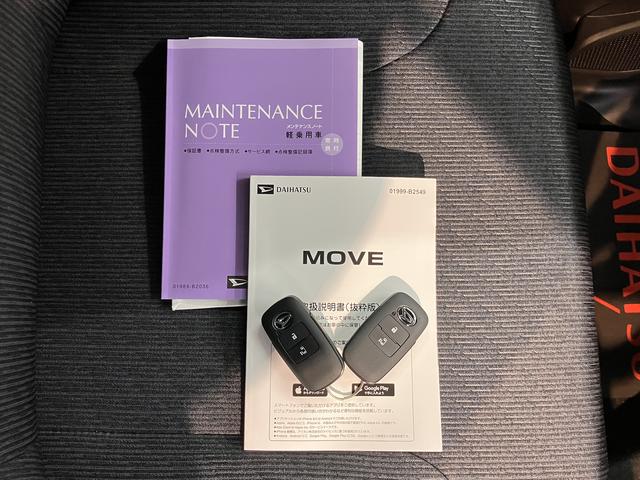 ムーヴＧ２ＷＤ　プッシュスタート　片側電動スライドドア　コーナーセンサー　アイドリングストップ　オートライト　オートマチックハイビーム　ＬＥＤヘッドライト　フロントフォグランプ　ベンチシート　盗難防止装置（愛媛県）の中古車