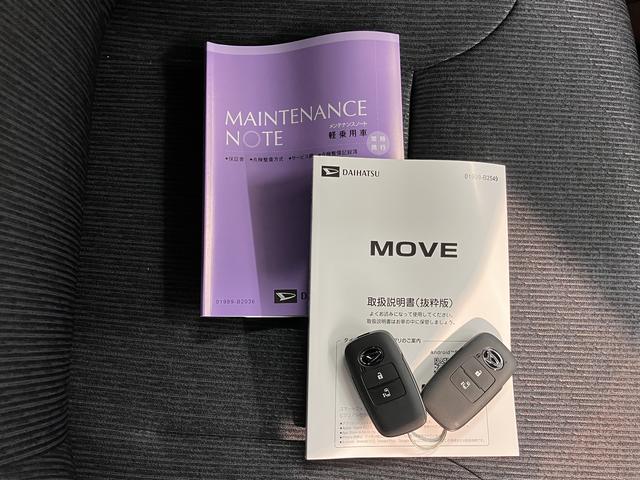 ムーヴＧ２ＷＤ　プッシュスタート　片側電動スライドドア　コーナーセンサー　　アイドリングストップ　オートライト　オートマチックハイビーム　ＬＥＤヘッドライト　フロントフォグランプ　ベンチシート　盗難防止装置（愛媛県）の中古車